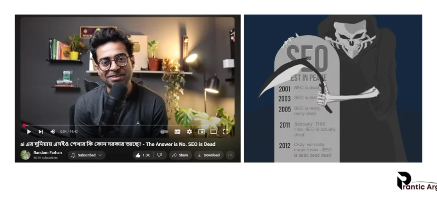 SEO is Dead Khalid Farhan